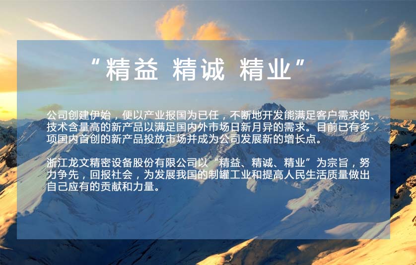 企業(yè)文化.jpg